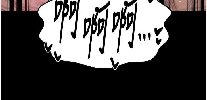 最強家丁第67話-不孕體質測試