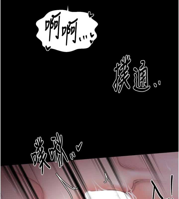 最强家丁第67話-不孕體質測試