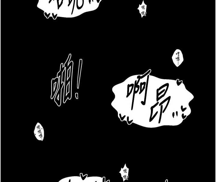 最强家丁第67話-不孕體質測試