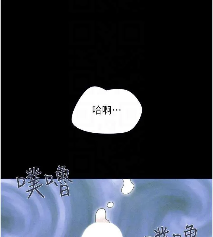 韶恩第79話-就當作是被我強姦