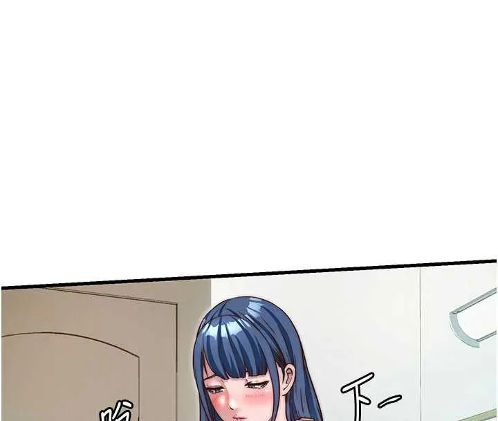 民宿精營中第40話-用口交表達歉意