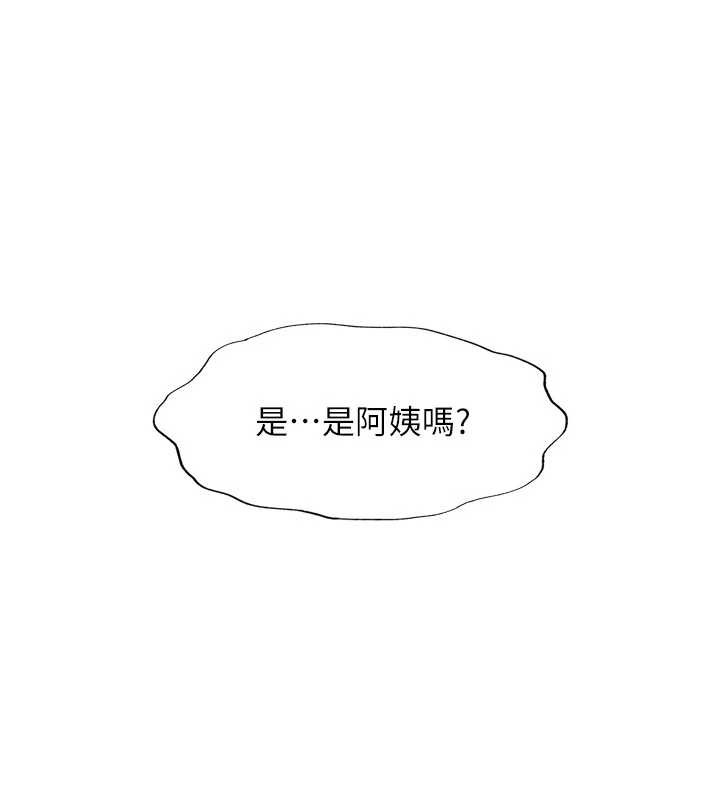 民宿精营中第40話-用口交表達歉意
