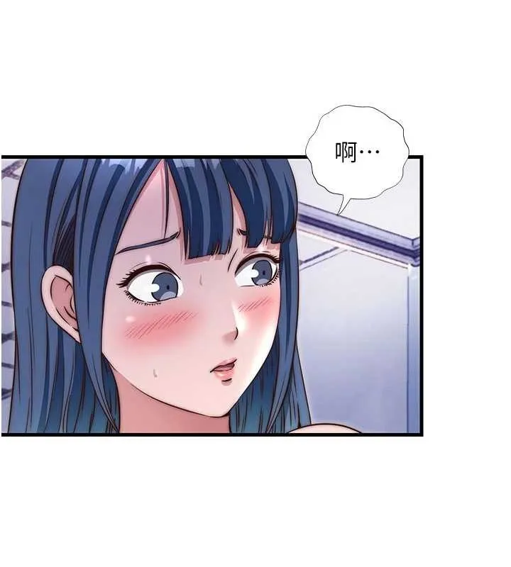 民宿精營中第40話-用口交表達歉意