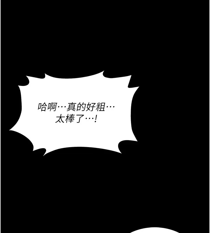 詛咒性轉物語第1話-睡醒變成發春女