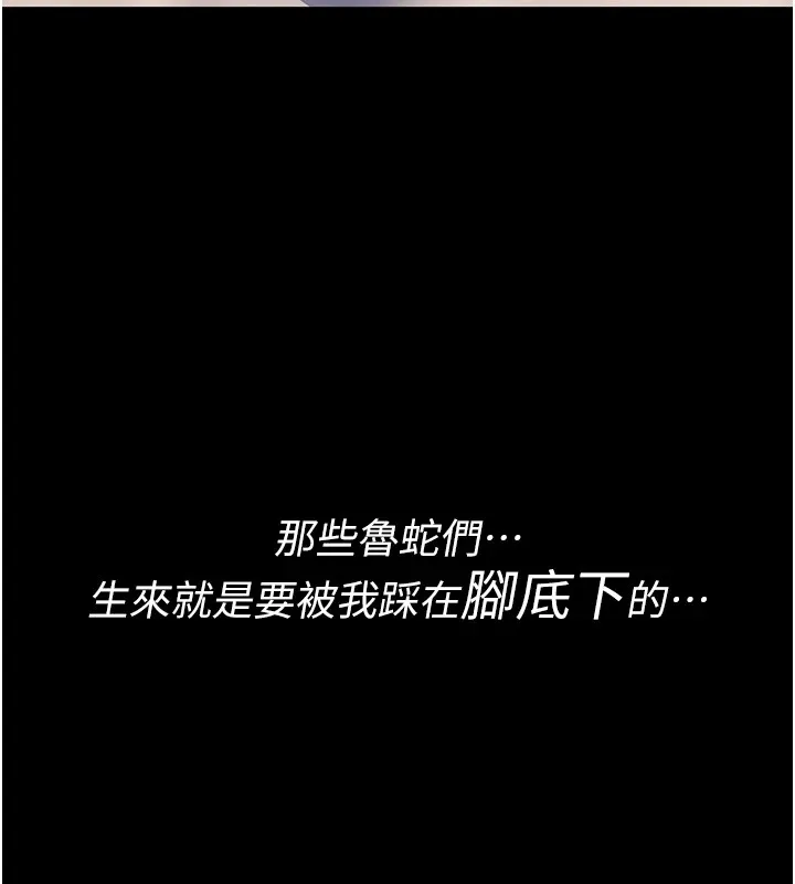 詛咒性轉物語第1話-睡醒變成發春女