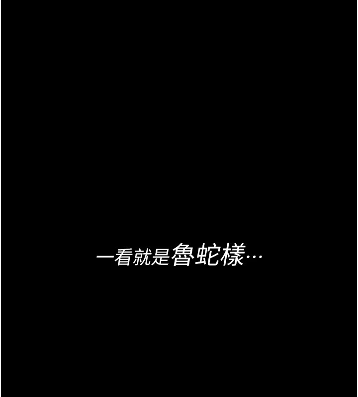 诅咒性转物语第1话-睡醒变成发春女