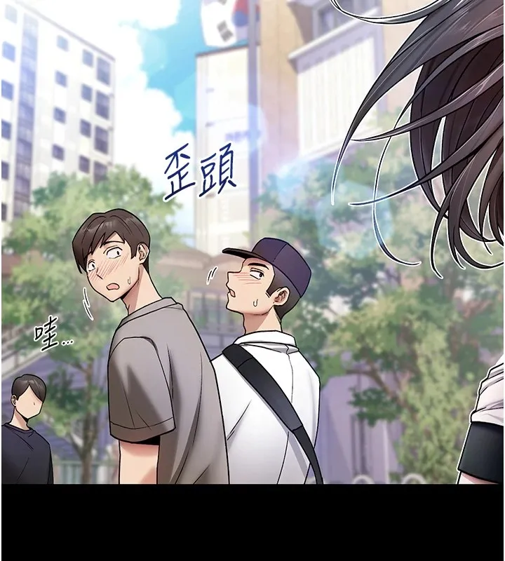 詛咒性轉物語第1話-睡醒變成發春女