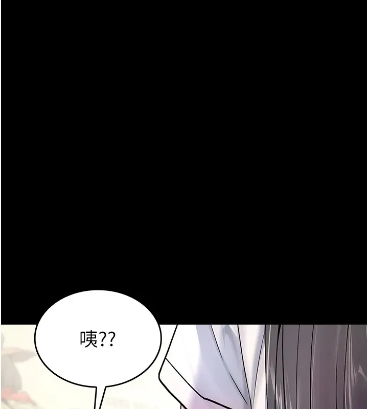 詛咒性轉物語第1話-睡醒變成發春女