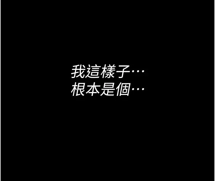 詛咒性轉物語第1話-睡醒變成發春女