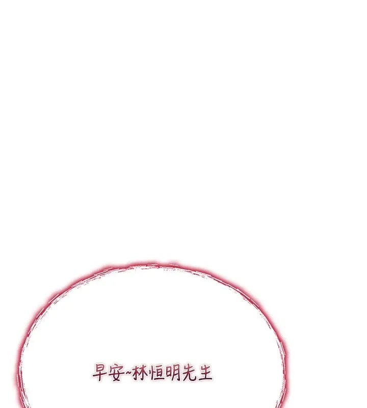 詛咒性轉物語第1話-睡醒變成發春女