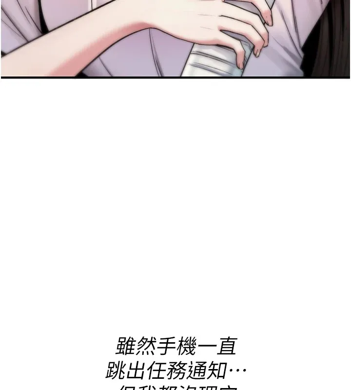 詛咒性轉物語第1話-睡醒變成發春女