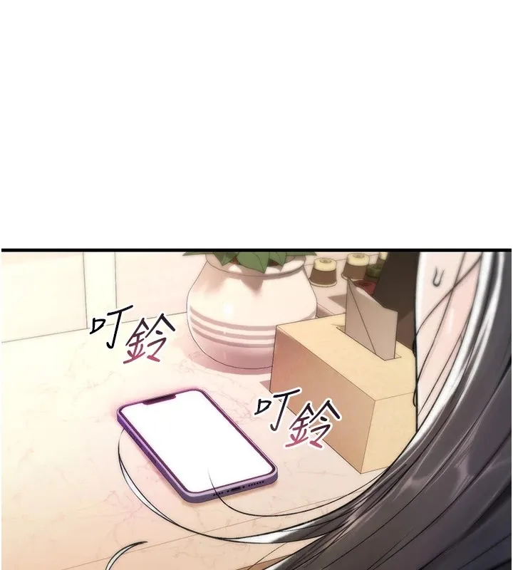 詛咒性轉物語第1話-睡醒變成發春女