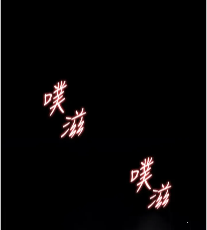 詛咒性轉物語第1話-睡醒變成發春女