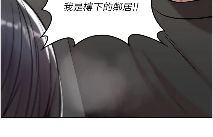 詛咒性轉物語第1話-睡醒變成發春女