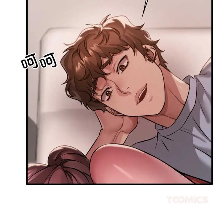 渴望占有她第94話