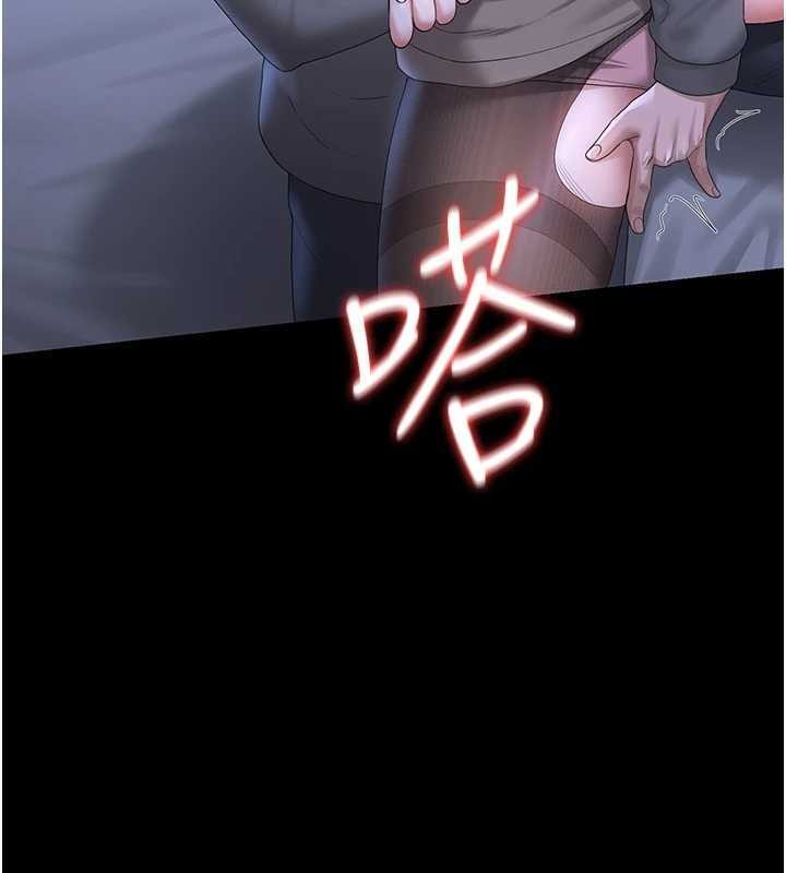 猎艷管理员第21話-利用同情心騙人上床