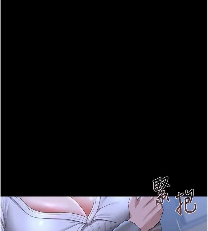獵艷琯理員第21話-利用同情心騙人上床