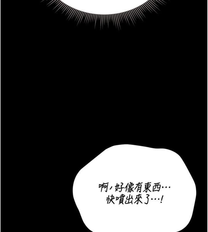 猎艷管理员第21話-利用同情心騙人上床