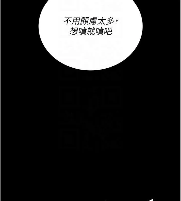 獵艷琯理員第21話-利用同情心騙人上床