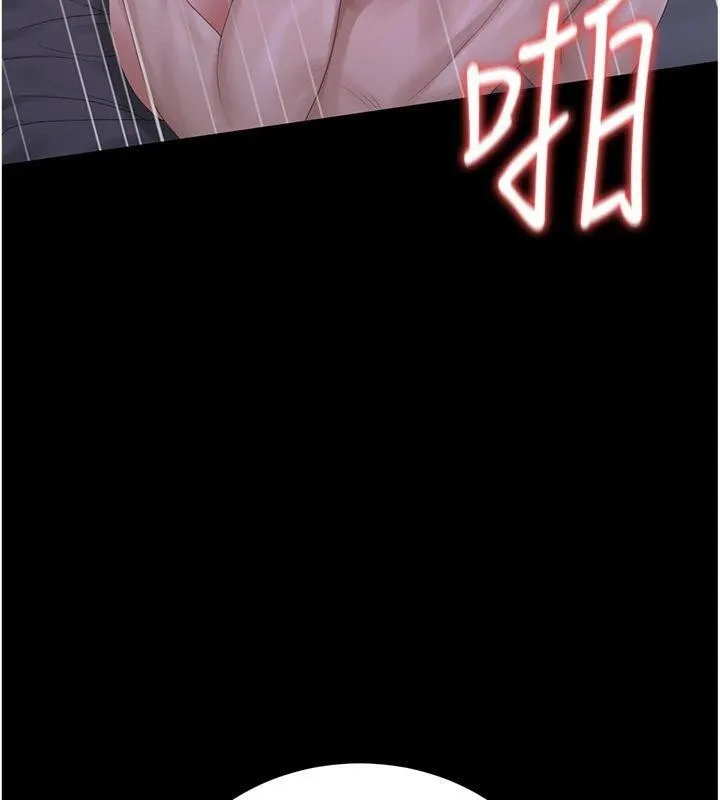 獵艷琯理員第21話-利用同情心騙人上床