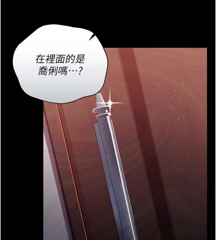 借妻条约第27話-我喜歡被他強暴的感覺♥