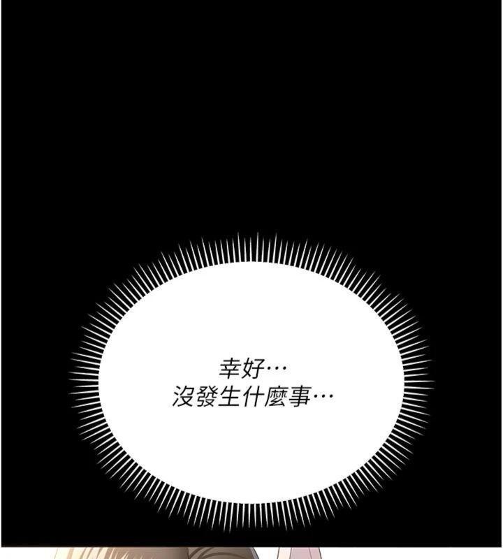 借妻条约第27話-我喜歡被他強暴的感覺♥