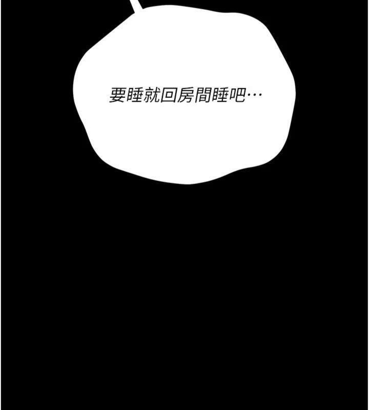 借妻条约第27話-我喜歡被他強暴的感覺&hearts;