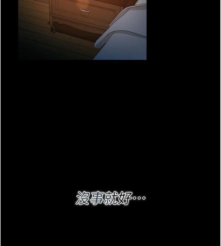 借妻条约第27話-我喜歡被他強暴的感覺♥