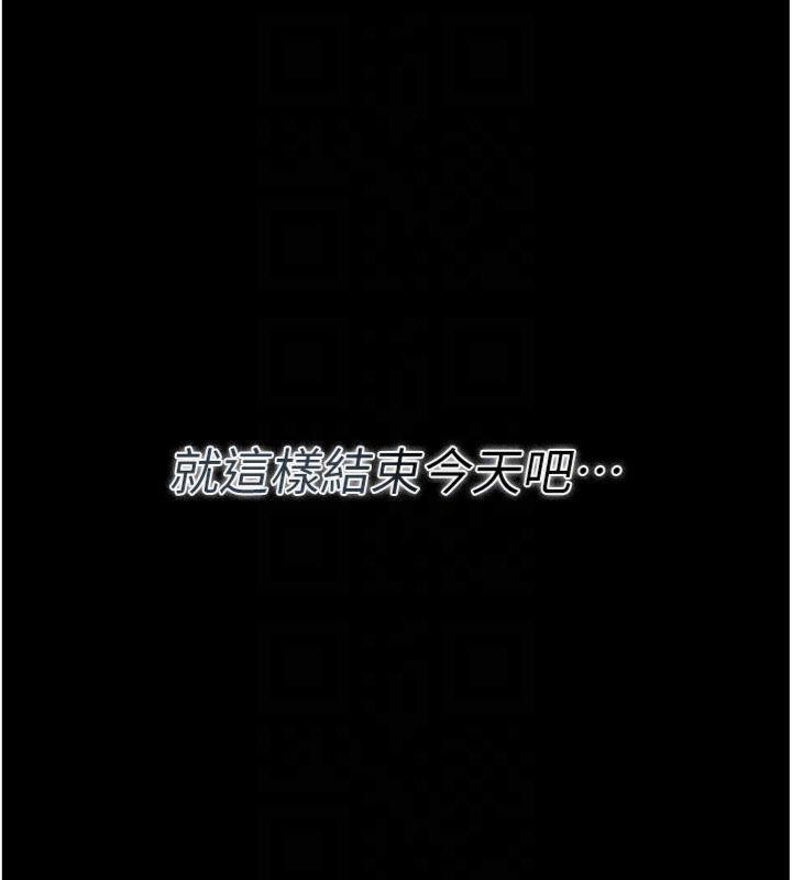 借妻条约第27話-我喜歡被他強暴的感覺♥