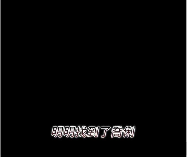 借妻条约第27話-我喜歡被他強暴的感覺&hearts;