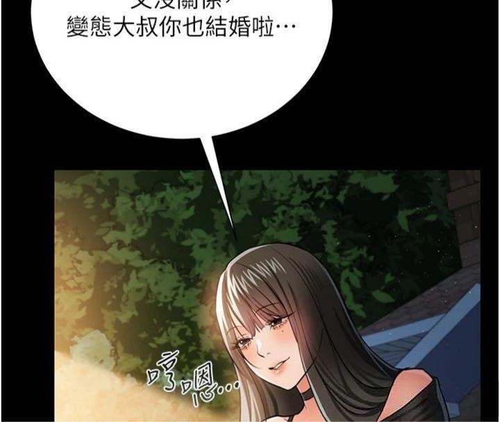 借妻条约第27話-我喜歡被他強暴的感覺♥