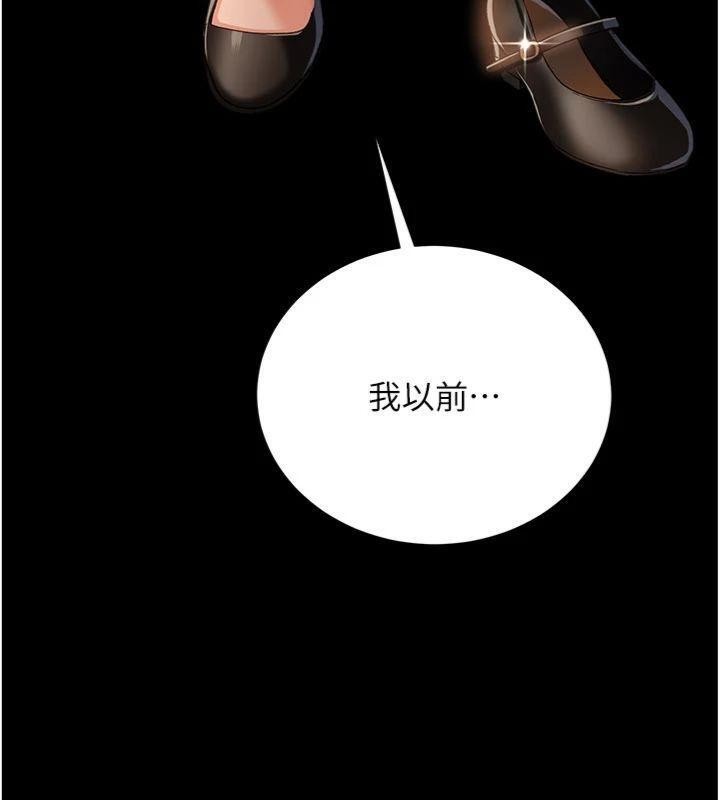 借妻条约第27話-我喜歡被他強暴的感覺♥