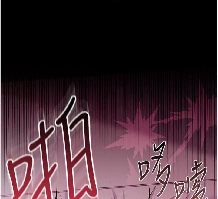 借妻条约第27話-我喜歡被他強暴的感覺♥