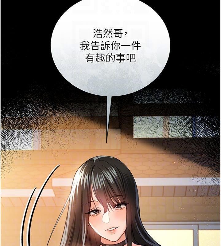 借妻条约第27話-我喜歡被他強暴的感覺♥