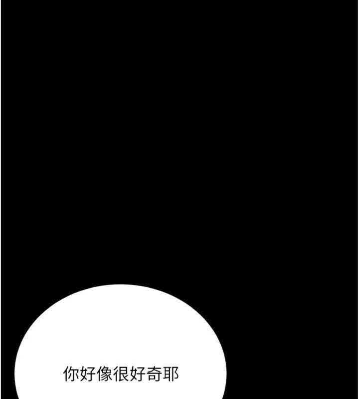 借妻条约第27話-我喜歡被他強暴的感覺&hearts;