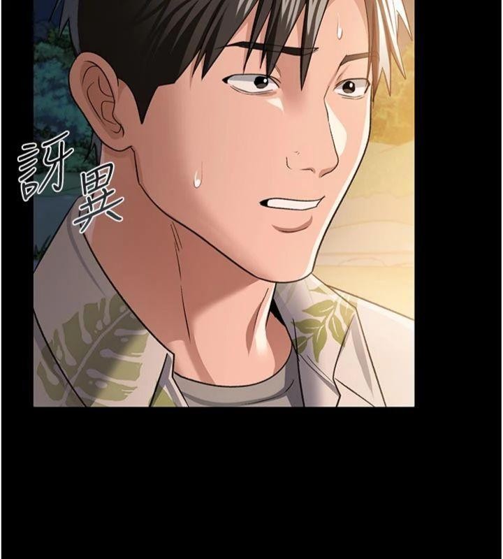 借妻条约第27話-我喜歡被他強暴的感覺♥