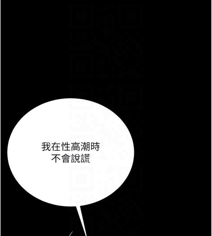 借妻条约第27話-我喜歡被他強暴的感覺♥