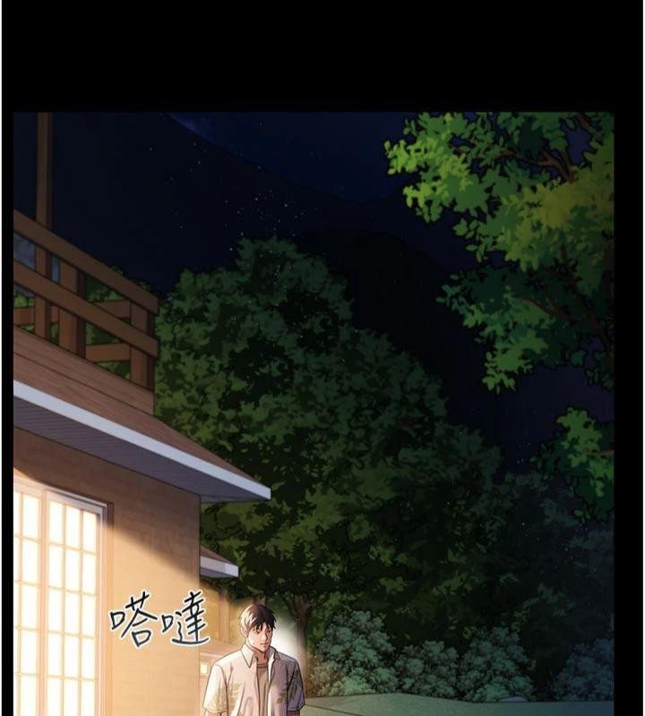 借妻条约第27話-我喜歡被他強暴的感覺♥