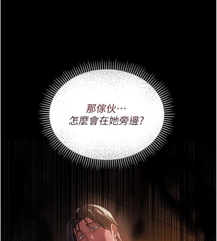 借妻条约第27話-我喜歡被他強暴的感覺♥