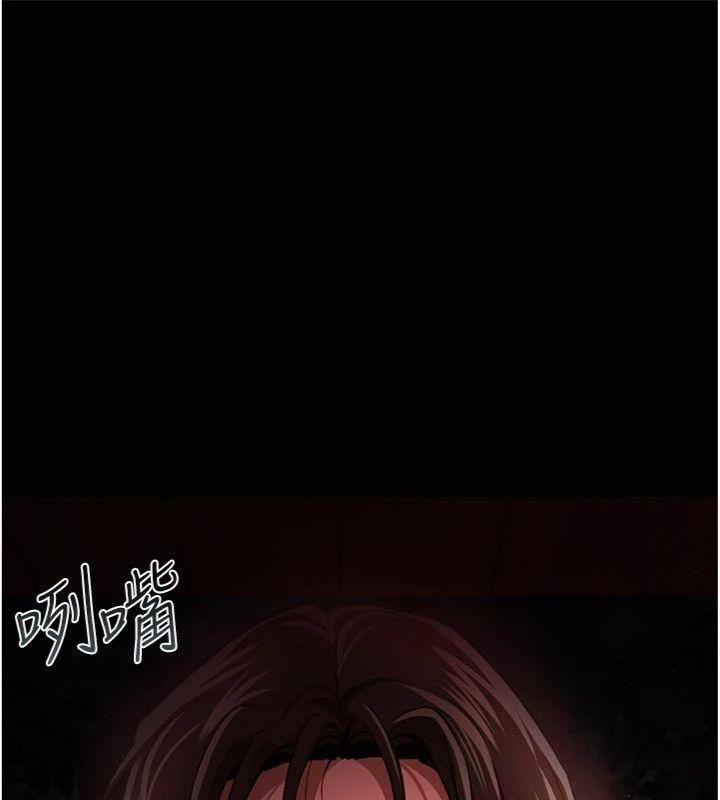 借妻条约第27話-我喜歡被他強暴的感覺♥