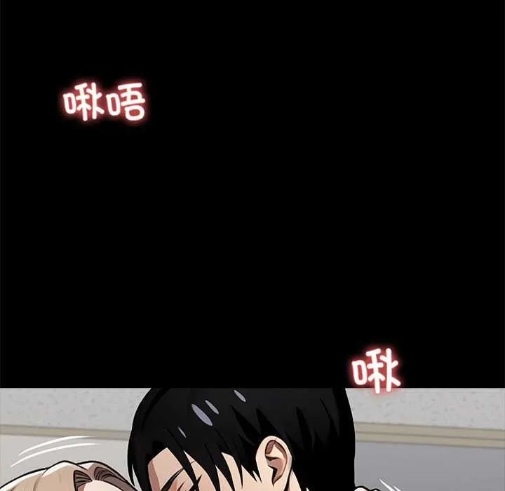 黑道X上班族第39話