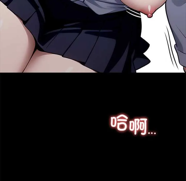 黑道X上班族第39話