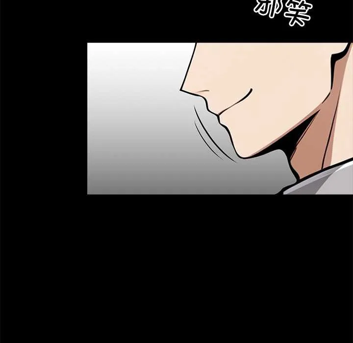 黑道X上班族第39話