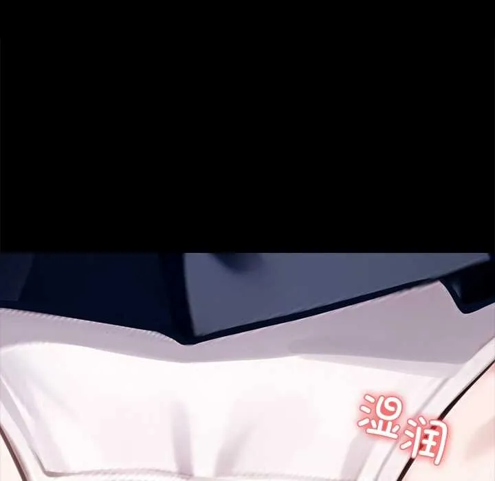 黑道X上班族第39話