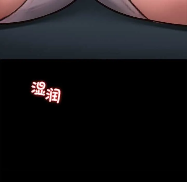 黑道X上班族第39話