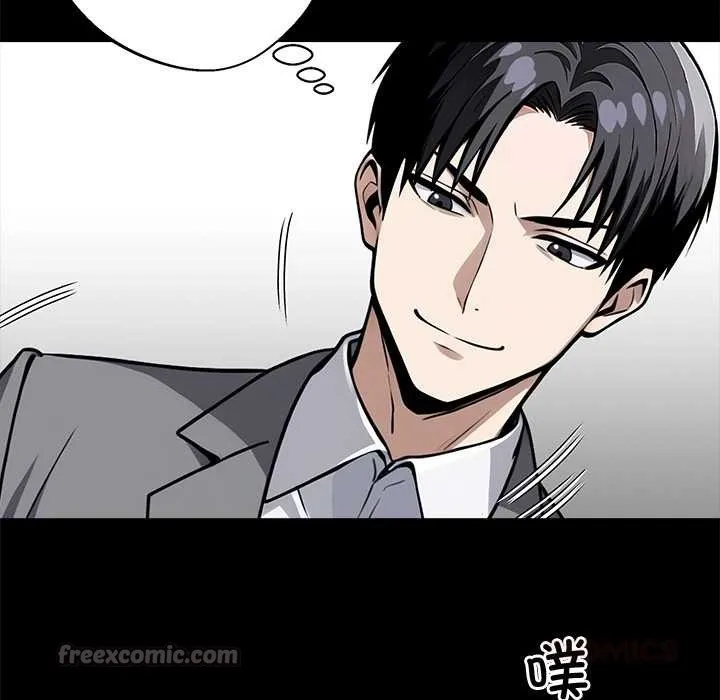 黑道X上班族第39話