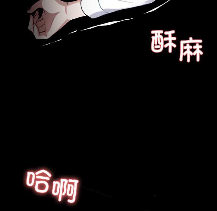 黑道X上班族第39話