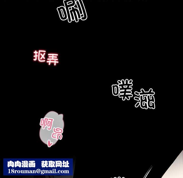 黑道X上班族第39話