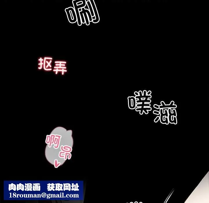 黑道X上班族第39話