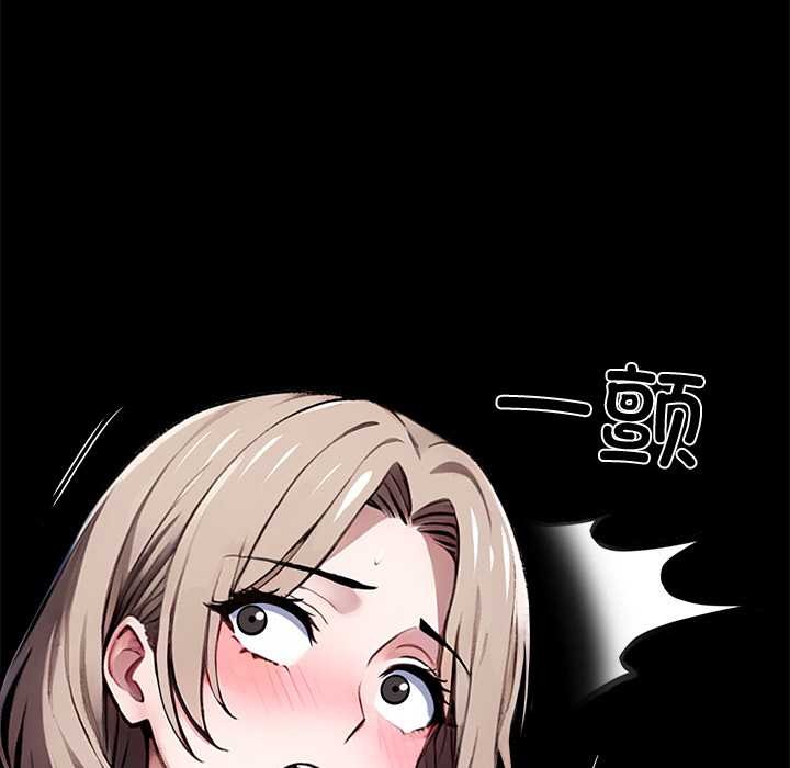 黑道X上班族第39話